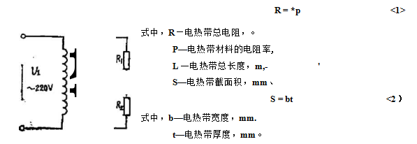 真空包裝機電熱帶熱封係統的總電阻如圖式