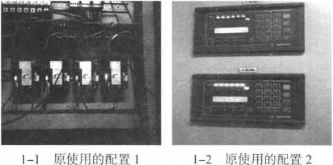 原應用的配備圖