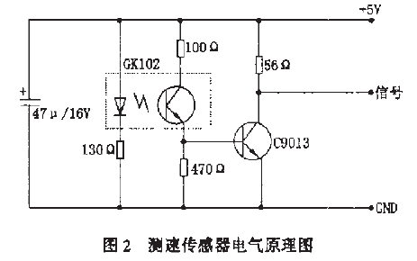 測速傳感器電氣原理圖