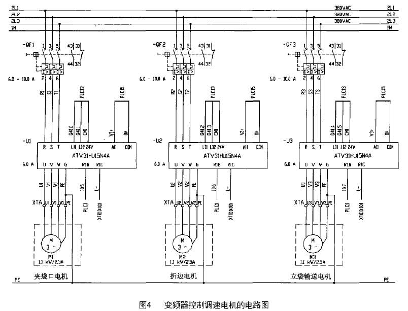 全自動包裝機變頻器控製調速電機電路圖