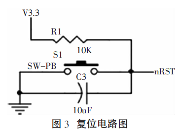 複位電路圖