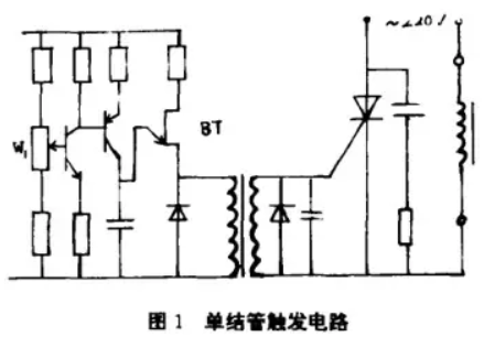 電磁振動給料機單結管觸發電路圖