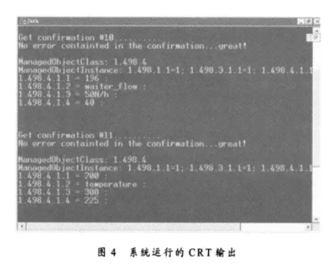 係統運行的CRT輸出圖