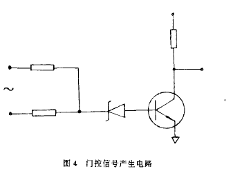 定量秤門控信號產生電路圖