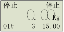 包裝秤控製器稱重儀表置零後顯示圖