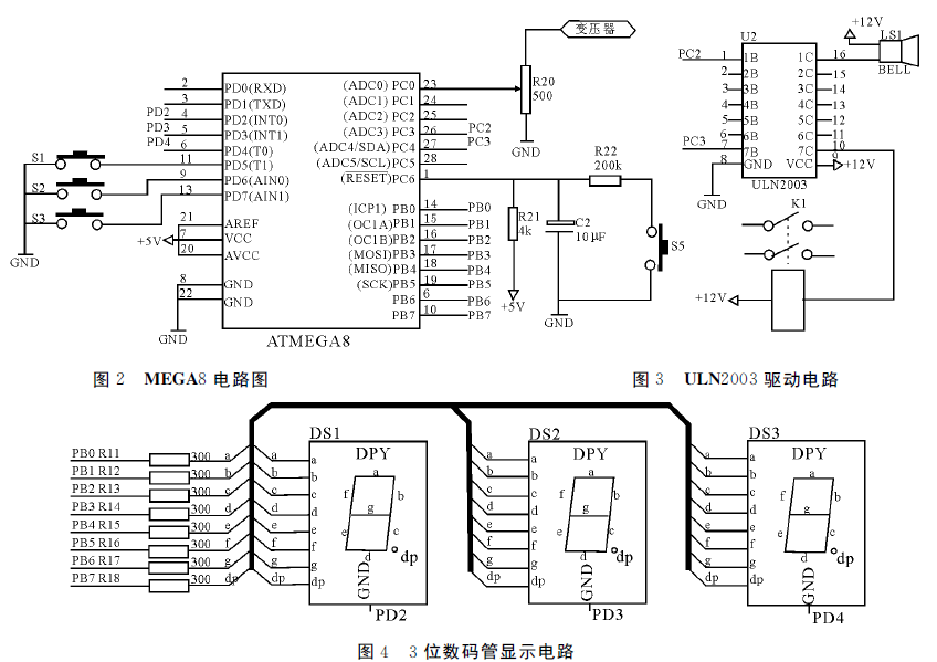 水泥生產線定量包裝的電氣控製係統硬件數碼管顯示電路圖